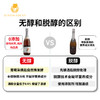 伯爵来喜起泡白葡萄汁澳洲进口750ml【Z】 商品缩略图10