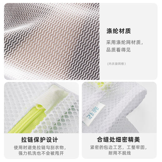 【茶花】洗衣袋洗衣机衣服洗护袋脏衣袋 商品图2