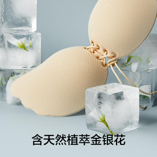 【新品上新】有棵树小胸抽绳强聚拢胸贴-B9040 商品图2