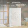 心生之境 商品缩略图4