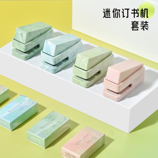晨光自然灵感防夹手迷你订书机套装小号订书机简约高颜值便携订书器(颜色随机） 商品图1