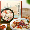 食味的初相云南松茸鸡汤米线 209g/盒 商品缩略图10