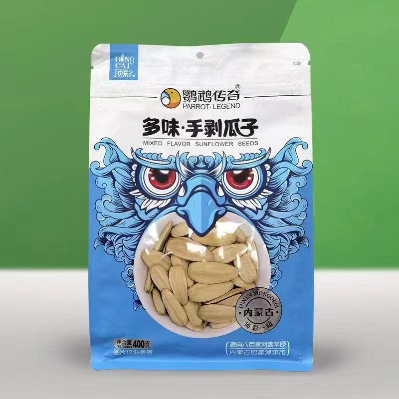 【鹦鹉传奇】手剥瓜子  壳薄仁香  产自内蒙古千米高原之上 820万亩葵花向阳而生 