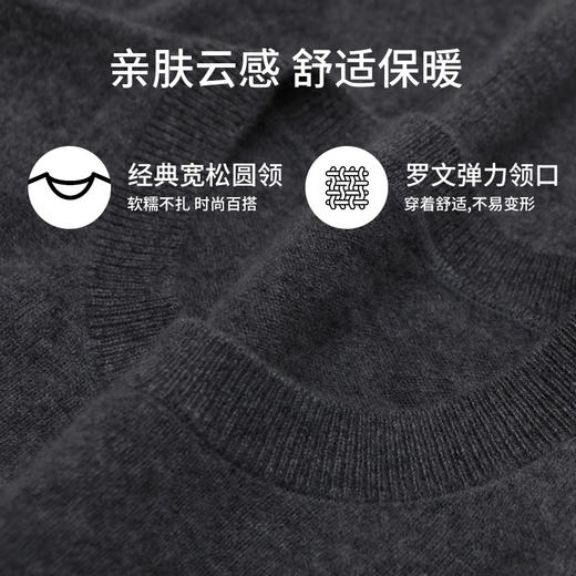 【福利款】金三塔女羊绒套头衫 秋冬新品 基础圆领100%羊绒衫 多色YZFFD701 商品图6