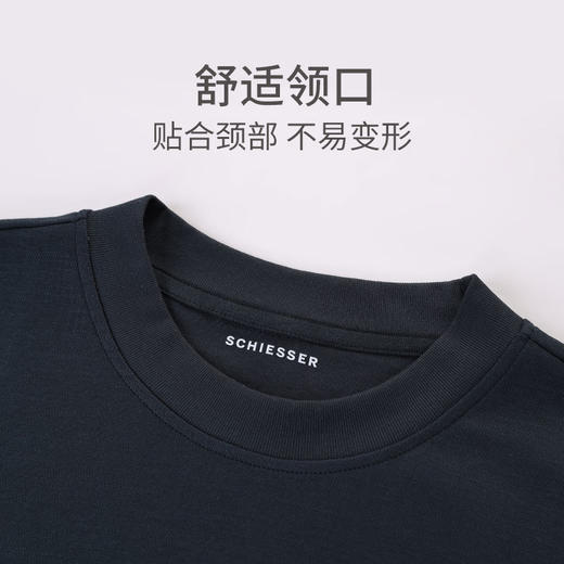 【经典半高领 必备外穿卫衣】SCHIESSER 德国舒雅男士100%棉200G 中厚半高领打底外穿卫衣39/26183U 商品图5