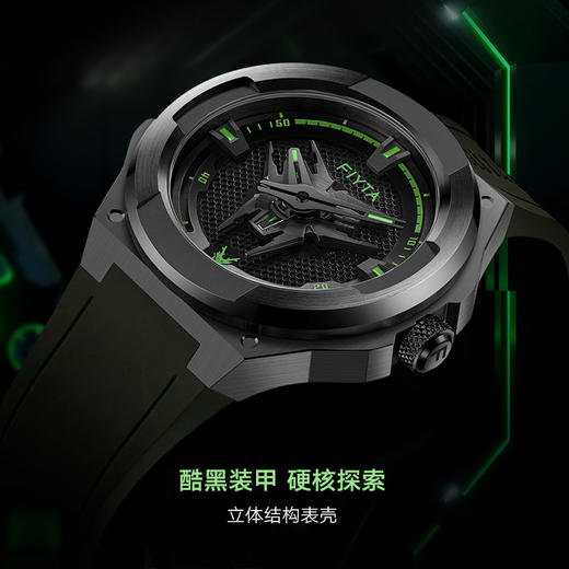 【新品】飞亚达星际系列石英男表G35009.BBB 商品图8