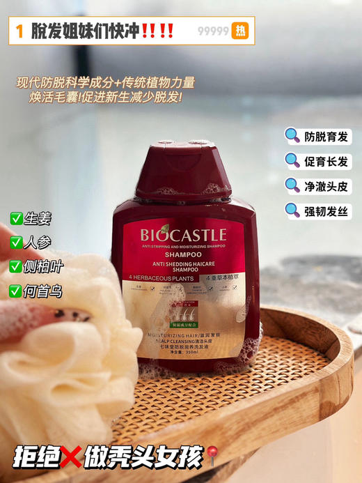 土耳其洗发3瓶 商品图2