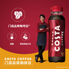 可口可乐（Coca-Cola）COSTA COFFEE  纯萃美式 浓咖啡饮料 300mlx15瓶 整箱装 商品缩略图1