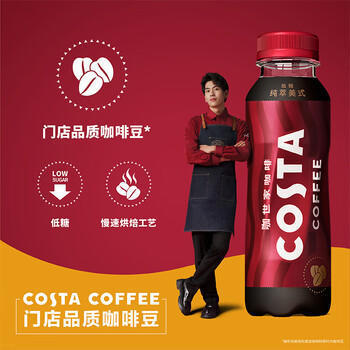 可口可乐（Coca-Cola）COSTA COFFEE  纯萃美式 浓咖啡饮料 300mlx15瓶 整箱装 商品图1