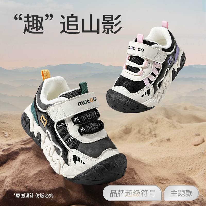 牧童女童二棉鞋2025冬季新款皮面儿童鞋软底加绒加厚户外运动鞋男