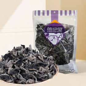 【秒杀】菌珍堂黑木耳200g
