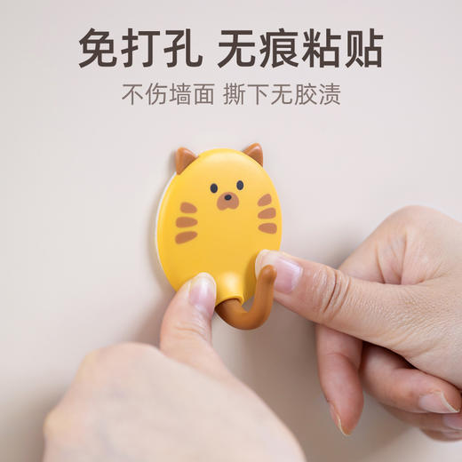 【茶花】多款式粘钩组合四叶草小清新粘钩 商品图1