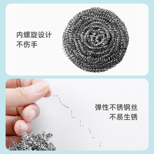【茶花】钢丝球洗碗擦不锈钢锅 商品图4