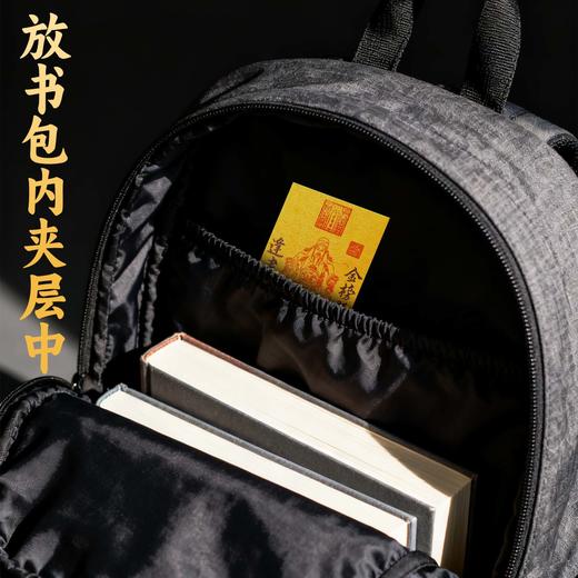 兴道手作文昌福袋 商品图4