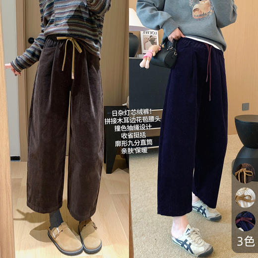 2025最新灯芯绒裤！拼接花苞腰阔腿裤斜线插袋微弧九分休闲裤秋款！ 商品图0