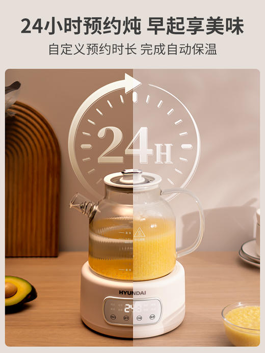HYUNDAI 现代全玻璃养生壶  KBE818A带炖盅（配滤网+炖盅） 1L 商品图4