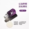 【小分子精华眼油】韦雪同款 MKMAKANE百奈子眼部精华油a醇保湿滋养修护抗皱紧致滋养眼霜白柰 商品缩略图9