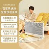 【限时特价清仓】智米石墨烯取暖器 居浴两用 IPX4级防溅水（下单72小时内发货） 商品缩略图0