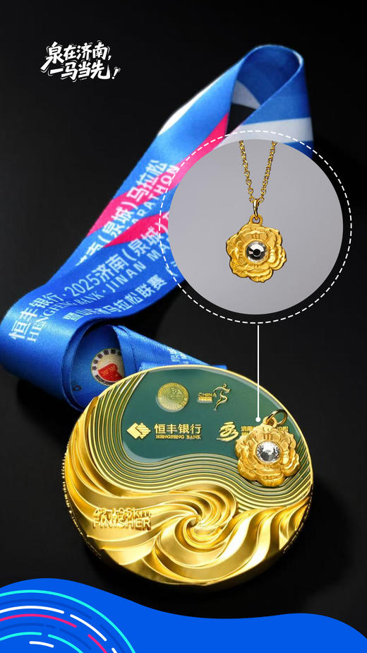 奖牌吸铁项链 商品图1