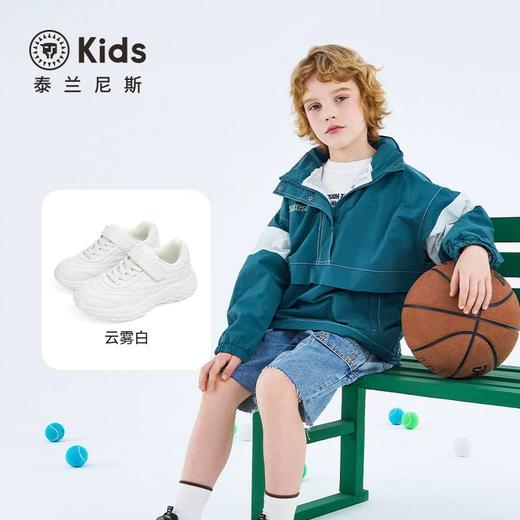 【春上新】8楼 泰兰尼斯4阶小学生秋季新款耐磨透气儿童时尚女童男童休闲鞋轻便防滑运动鞋 吊牌价598  活动价：526到店第二双半价 商品图1