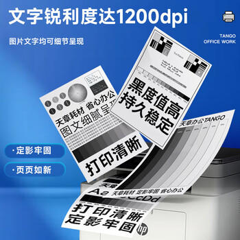 新绿天章适用惠普137a硒鼓M232dw m233sdw M233sdn M232dw/dwc M208dw hp137a打印机硒鼓w1370xl W1370a易加粉带芯片 商品图2