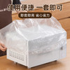 【茶花】家用加厚透明防尘罩冰箱洗衣机通用 商品缩略图3