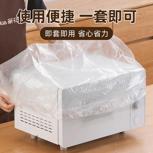 【茶花】家用加厚透明防尘罩冰箱洗衣机通用 商品图3