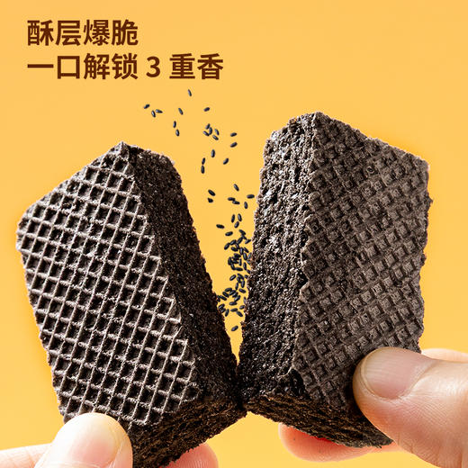 Anemon3爱你们黑桑葚芝麻饼336g ✅ 0 反式脂肪酸+DHA 藻油 ✅黄金成分黑芝麻 + 黑桑葚 ✅8%蛋白质18%钙 / ✅高钙高蛋白 低脂高膳食纤维 ~ 商品图2