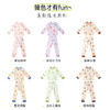 【E】【69元两套 单套不发】云朵植物棉A类无骨缝制超软糯儿童印花家居服套装100%棉 商品缩略图5
