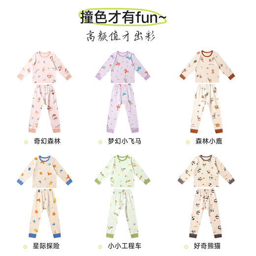 【E】【69元两套 单套不发】云朵植物棉A类无骨缝制超软糯儿童印花家居服套装100%棉 商品图5