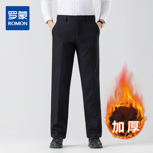 【暖心系列】罗蒙加绒休闲裤男士爸爸裤保暖舒适内里加绒宽松版型抗皱耐磨直筒长裤 商品图0