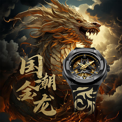 【新品】飞亚达星际系列机械男表GA35016.BBB 商品图6