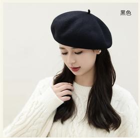 【仅限到店自提】紫宝秋冬减龄贝雷帽