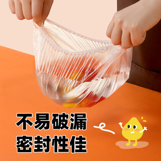 【茶花】自由系列一次性保鲜罩可冷藏冷冻 商品图3