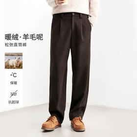 棉仓367818016-重磅针织羊毛打褶宽松直筒裤