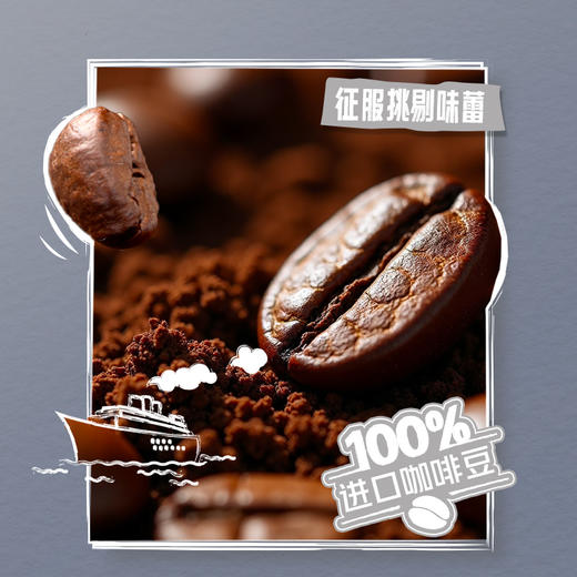 雀巢（Nestle）咖啡 速溶 2合1 无蔗糖 微研磨 冲调饮品 24条*11g 新老包装随机发 商品图2