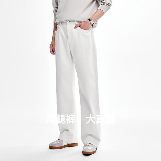 棉仓367819001-威化太阳能加绒热暖阔腿牛仔裤 商品图1