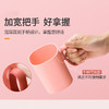 【茶花】简约漱口杯刷牙杯口杯2个 商品缩略图1