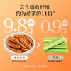 食味的初相 蛋白辣条 商品缩略图3