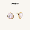 ARSIS｜流光系列 流光贝语耳钉 大号 商品缩略图0