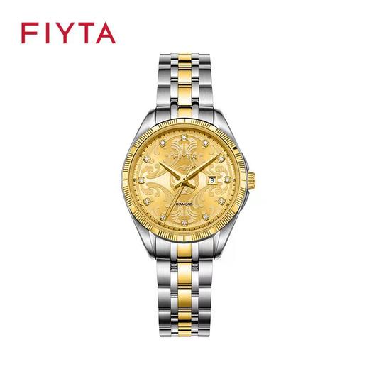 飞亚达祈福系列对表“万代呈祥”自动机械腕表GA888001.TGT 商品图1