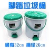 大号脚踏垃圾桶有盖 带盖脚踏垃圾桶 纸篓卫生桶 带内筒圆形垃圾收纳桶 随机颜色1个 商品缩略图1