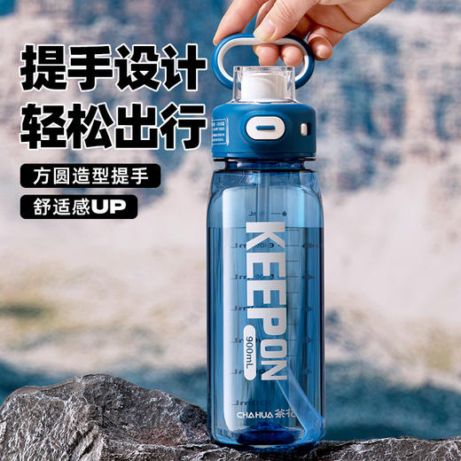 【茶花】新漾高颜值水杯可手提运动水壶 商品图4