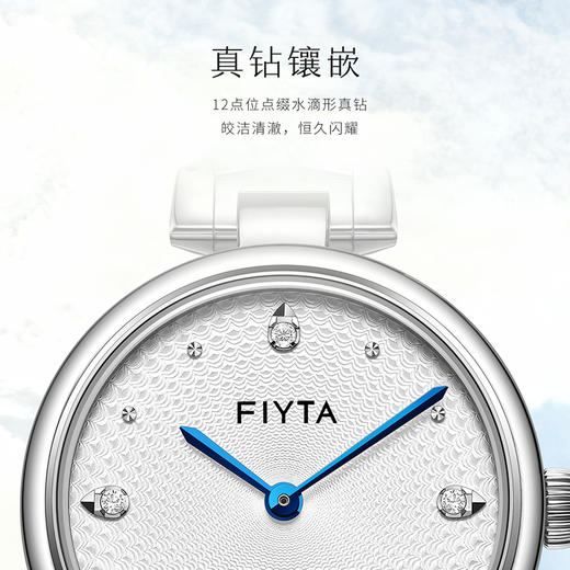 飞亚达心弦系列机械女表LA869019.WWW 商品图2