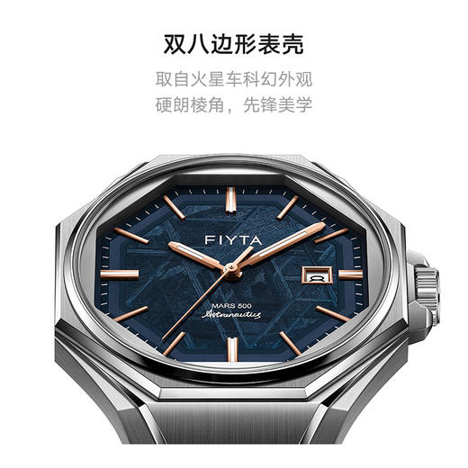 飞亚达航天系列机械男表GA880002.WLW 商品图1