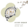 【新品尝鲜】飞亚达四叶草系列石英女表L862035.WWW 商品缩略图1