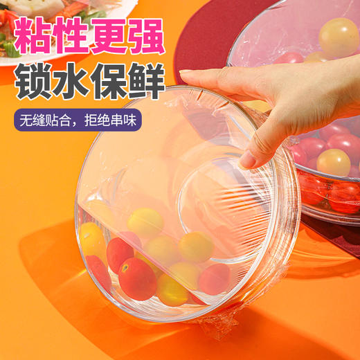 【茶花】自由系列一次性保鲜膜 商品图3