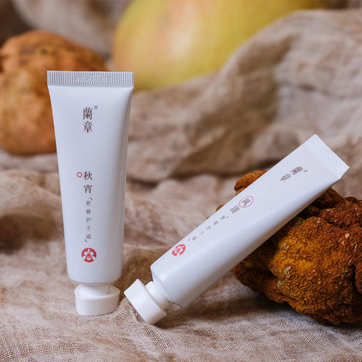 兰章秋宵风清芳香护手霜套盒 商品图0