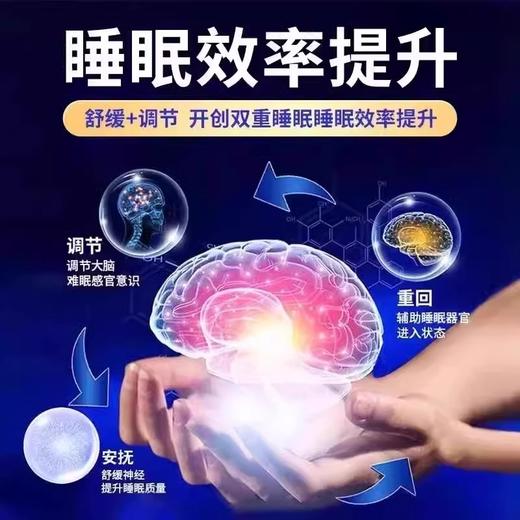 【华北制药】 Y-氨基丁酸片 天然GABA 想睡就睡 深睡整晚 每粒含GABA高达100mg 60粒/瓶 商品图3