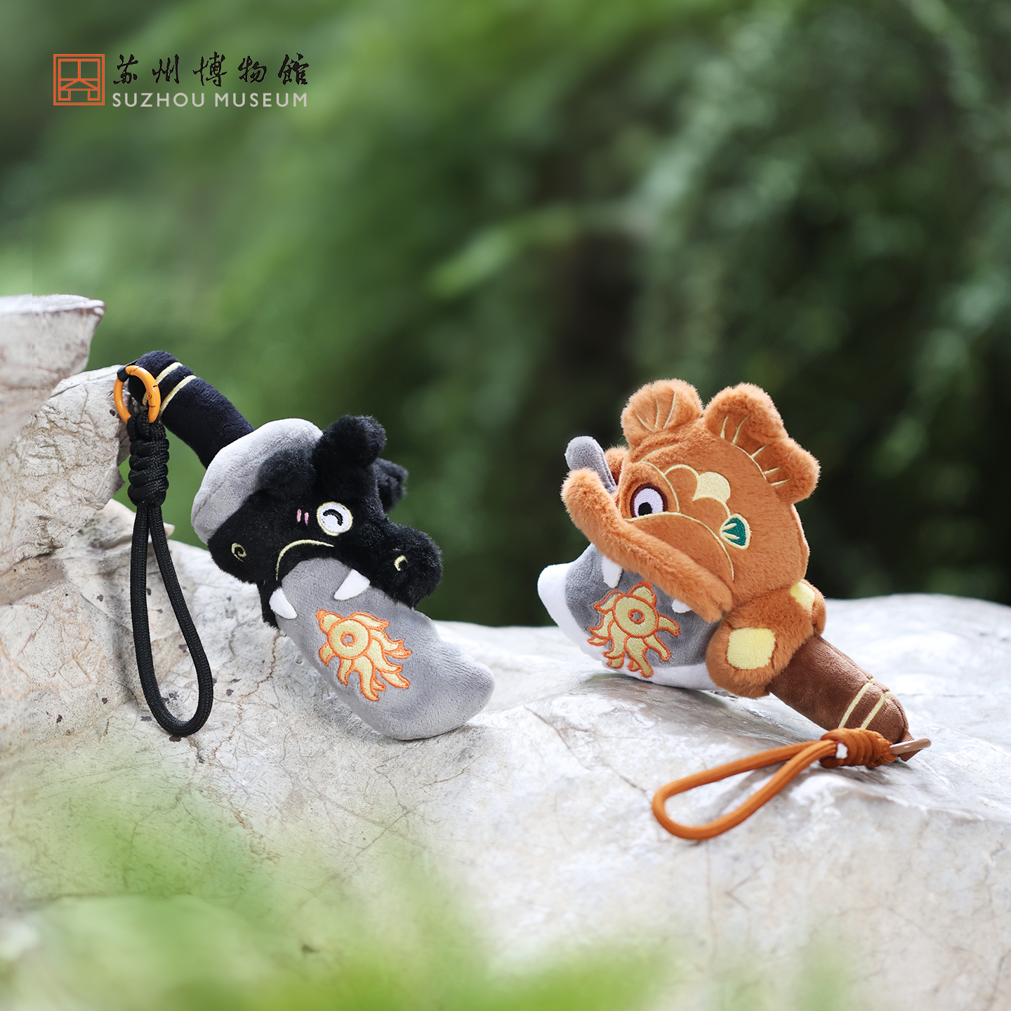 苏州博物馆 迎福道喜毛绒挂件 刀/斧